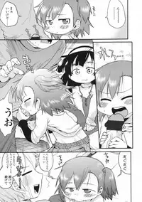 COMIC LO 2009-06 Vol.63