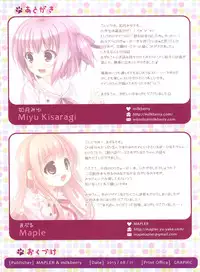 (C84) [MAPLER, milkberry (Maple, Kisaragi Miyu)] Loling! Rolling! (Ro-Kyu-Bu!)