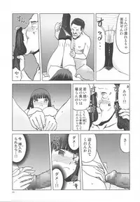 (C88) [Wakuwaku Doubutsuen (Tennouji Kitsune)] blue snow blue scene.17