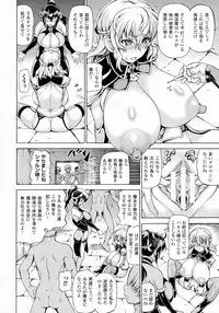 COMIC Unreal 2016-04 Vol. 60