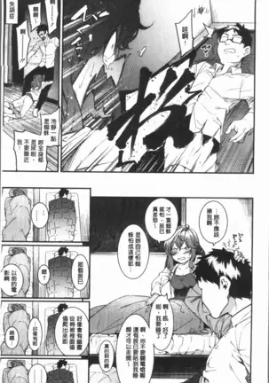 Akaruku Tanoshiku Kimochiyoku