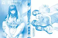 [Bobobo] Can Do Porn [Chinese]