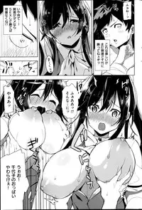 COMIC Kairakuten BEAST 2014-08