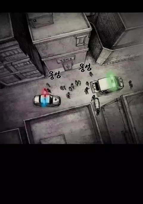 House of Dolls Ch.0-9