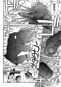 Mugen Senshi Valis, chapters 1-17