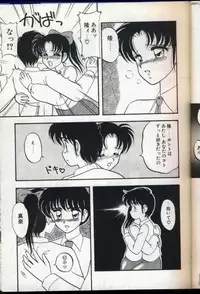 [Ogami Wolf] Cocktail Dream