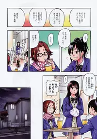 COMIC AUN 2009-03 Vol. 153