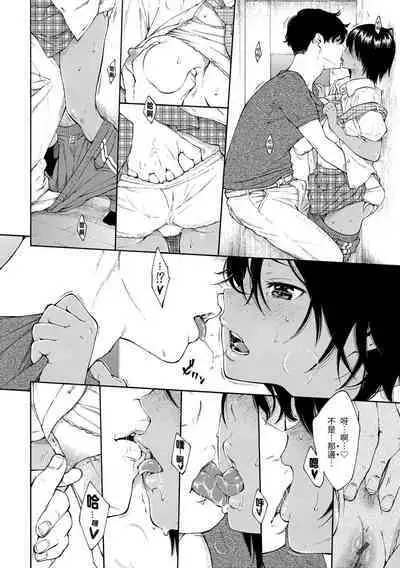 [Key] Gunjou Noise | 群青喧囂 [Chinese] [Digital]