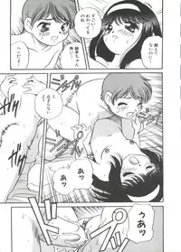 [Araki Akira] Tanoshii Asobi