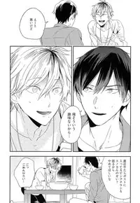 [Igohiko] Itoshi no Centimeter