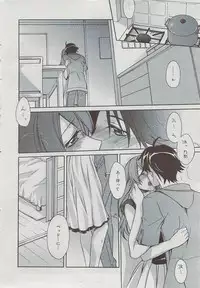 Manga Bangaichi 2009-07