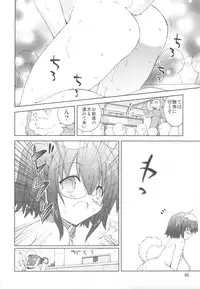 (COMIC1☆6) [Funanori House (Suihei Kiki)] Suihei Kiki no "Mika ni Mikahara - Remake" ~Mika ni Inu no Sekai~ (Mika ni Harassment)