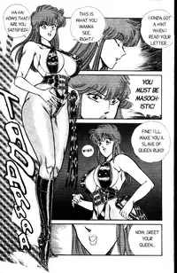 [Inui Haruka] Ogenki Clinic Vol.4 [English]