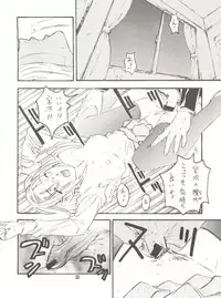 (C55) [STUDIO PAL (Hazuki Kaoru, Nanno Koto, Kenzaki Mikuri)] Wanpaku Anime Vol. 9 Kare Kano Tokushuu Kanojo wa... (Kare Kano)