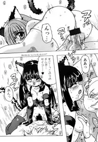 [Anthology] Sei Chijo