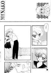 (C51) [Sailor Q2 (Ryö)] SFW Sailor Q2 Fuckin' Works (Bishoujo Senshi Sailor Moon)