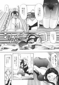 [Nilai Kanai] "Rakuen"