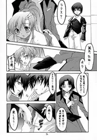 (C64) [RED RIBBON REVENGER (Makoushi)] RESPECTIVELY UNIVERSE (Gundam SEED)