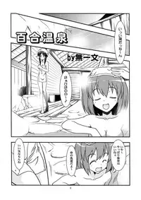 (COMIC1☆3) [Circle Credit (Various)] Honki desu Ken (Toradora!)