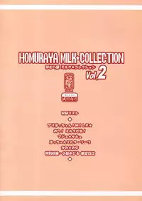 (C83) [Homuraya (Homura Subaru)] Homuraya Milk - Collection 2 (Various) [English] [SMDC]