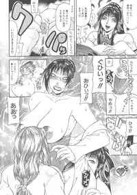 [Gura Nyuutou] Escape