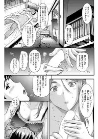 COMIC Shitsurakuten 2018-04 [Digital]