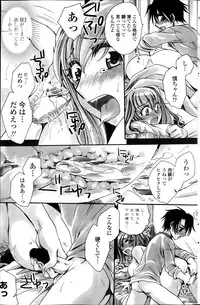 COMIC Penguin Celeb 2013-12