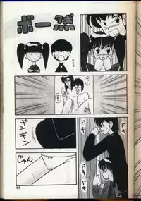 [Ogami Wolf] Cocktail Dream