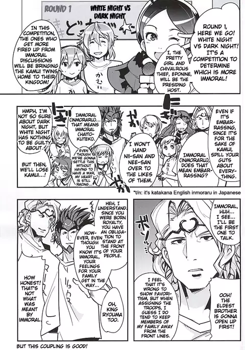 MIDNIGHT PRINCESSES {doujin-moe.us}