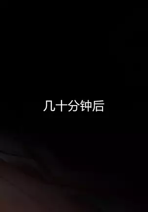 怪人ピエロマスク