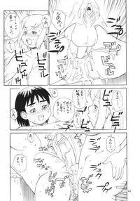 (C76) [P Shoukai (Makita Aoi, Trump)] Mama wa Mad Scientist + Shaseikko 3 (Momo-an 23) [Decensored]