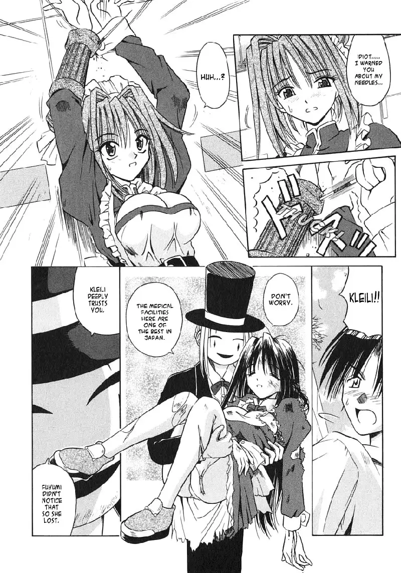 Palladium Garden 02 - Skittish Needle