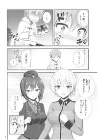 (C93) [Chabashira Chainsaw (Chacharan)] Darjeeling to Maho to no Renai Jijou (Girls und Panzer)