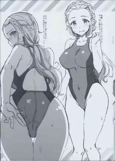 PANZER GIRLS SUMMER OFFSHOT