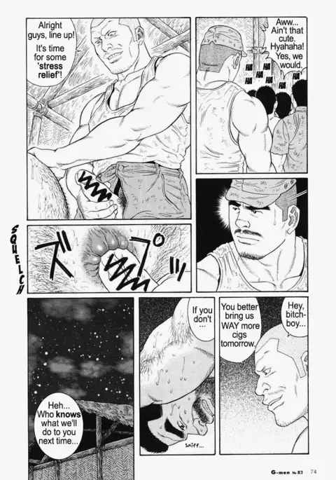 Kimiyo Shiruya Minami no Goku Chapter 01-18