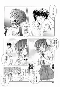 Manga Bangaichi 2005-10