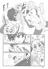 (CSP6) [RPG COMPANY2 (Sakusha Fushou)] ChaikaRose (Hitsugi no Chaika)