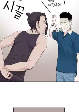 Tissue Thieves Ch.1-26