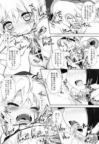 (C88) [Märchen BOX (Various)] THE Doujo (Various)