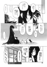 Comic Megastore 2004-07