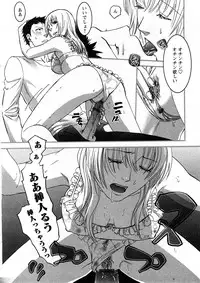 Comic Ran-Oh! Vol. 4