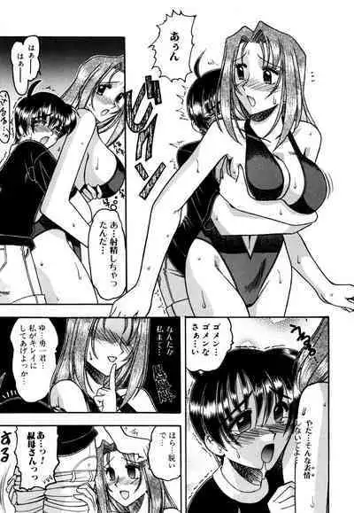 Mizugism