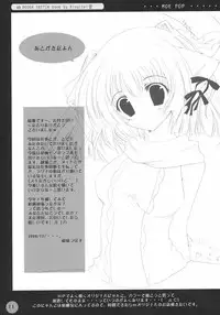 (C67) [Hisuitei (Izumi Tsubasu)] MOE POP Vol. 1 (Various)