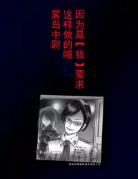 Kyousei Nyotaika Dress