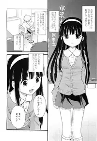 COMIC LO 2010-12 Vol. 81