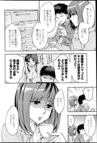 Action Pizazz Special 2013-04