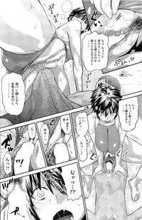 COMIC HOTMiLK 2011-12