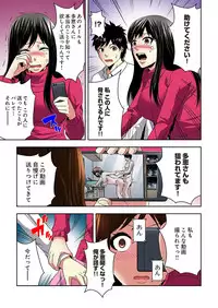 [Yamamoto Hyugo] Aku Imouto ~Warui Imouto~ [Digital]