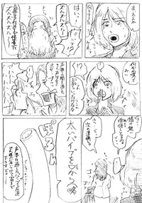 Comics by Pixiv member 488047