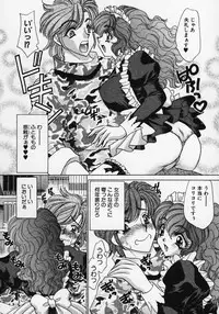 [Nekojima Lei] Dorei Tengoku ~Maid Paradise~